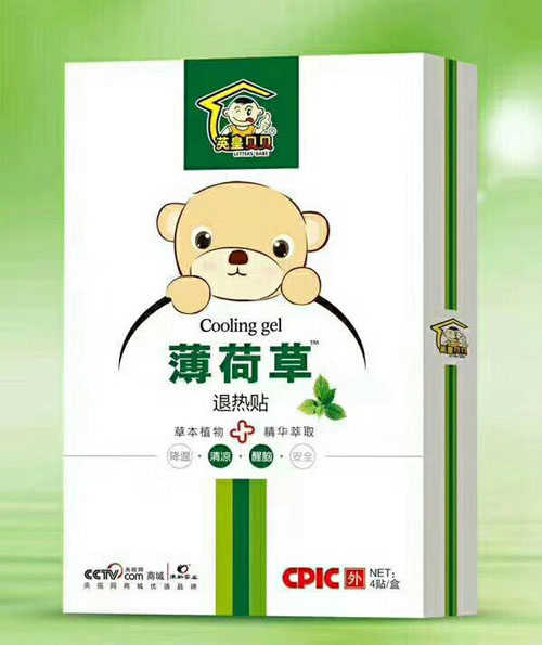 英皇貝貝薄荷草退熱貼