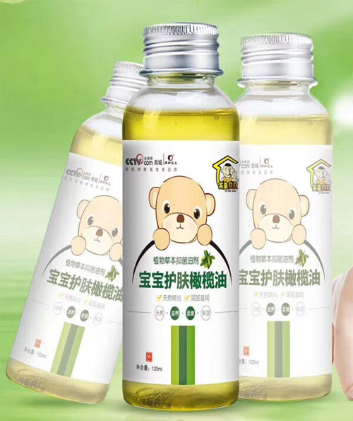 英皇貝貝寶寶護(hù)膚橄欖油