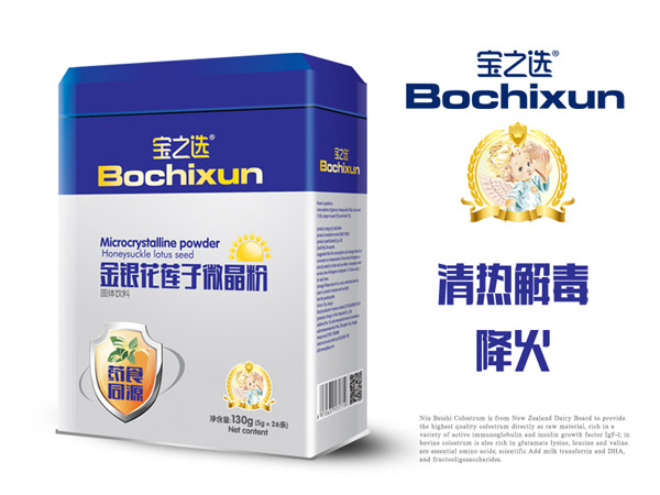 寶之選金銀花蓮子微晶粉.jpg 寶之選金銀花蓮子微晶粉.jpg