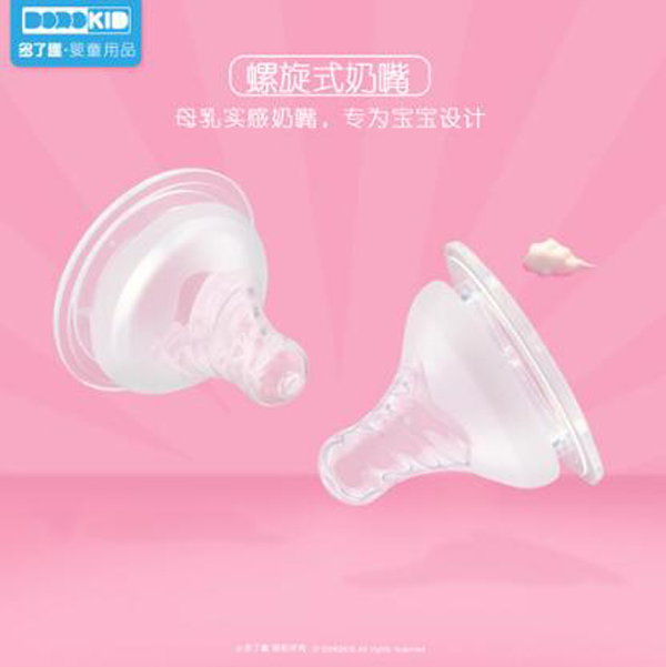 多了趣自然實感寬口徑硅膠奶嘴(L).jpg 多了趣自然實感寬口徑硅膠奶嘴(L).jpg