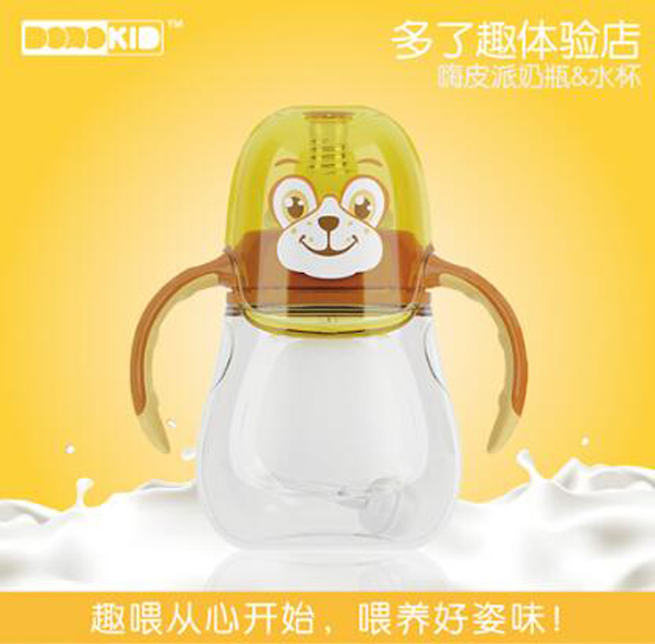 多了趣嗨皮派奶瓶&水杯 小狗狗.jpg 多了趣嗨皮派奶瓶&水杯 小狗狗.jpg