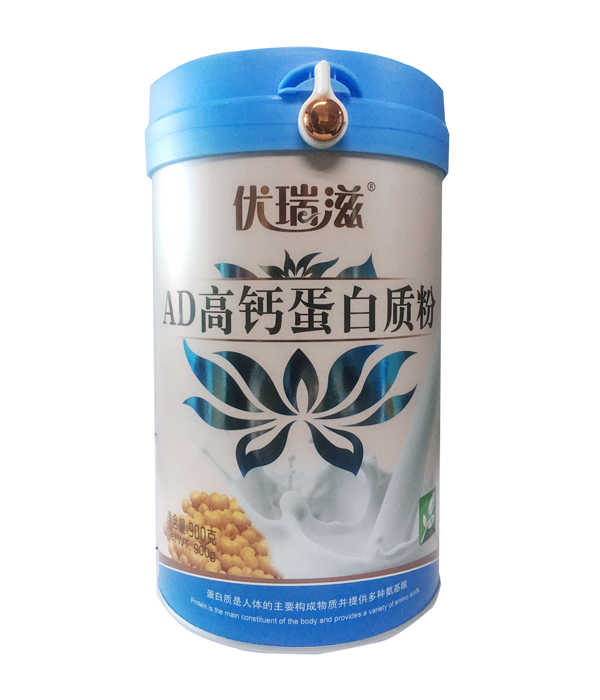 優(yōu)瑞滋AD高鈣蛋白質粉.jpg 優(yōu)瑞滋AD高鈣蛋白質粉.jpg
