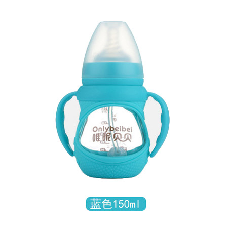 唯昵貝貝WA53硅膠防護玻璃奶瓶150ml藍色.jpg 唯昵貝貝WA53硅膠防護玻璃奶瓶150ml藍色.jpg