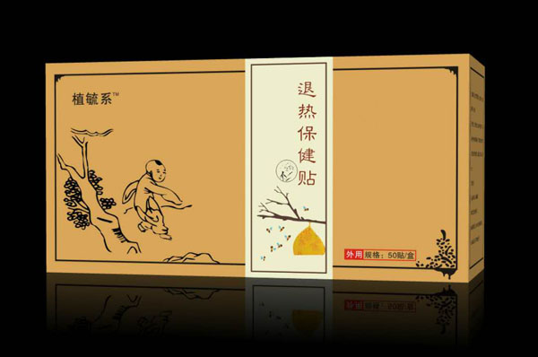 植毓系退熱保健貼.jpg 植毓系退熱保健貼.jpg