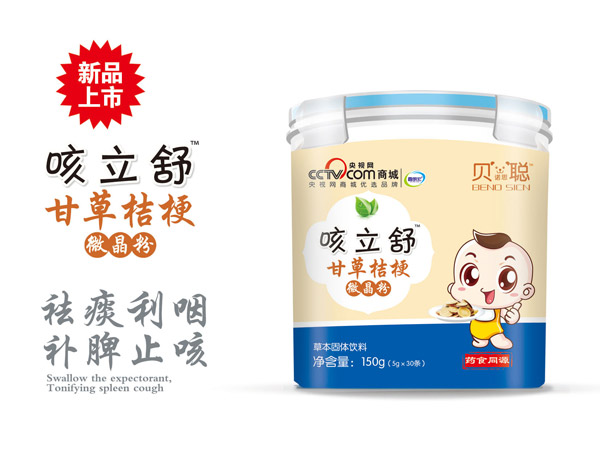 貝諾思聰咳立舒甘草桔梗微晶粉.jpg 貝諾思聰咳立舒甘草桔梗微晶粉.jpg
