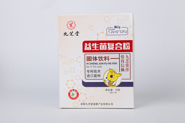 九芝堂益生菌復合粉豎版2.jpg