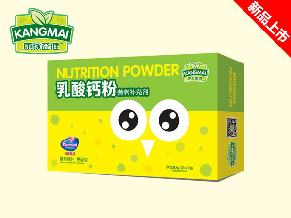 康脈益健乳酸鈣粉營養(yǎng)補充劑.jpg 康脈益健乳酸鈣粉營養(yǎng)補充劑.jpg