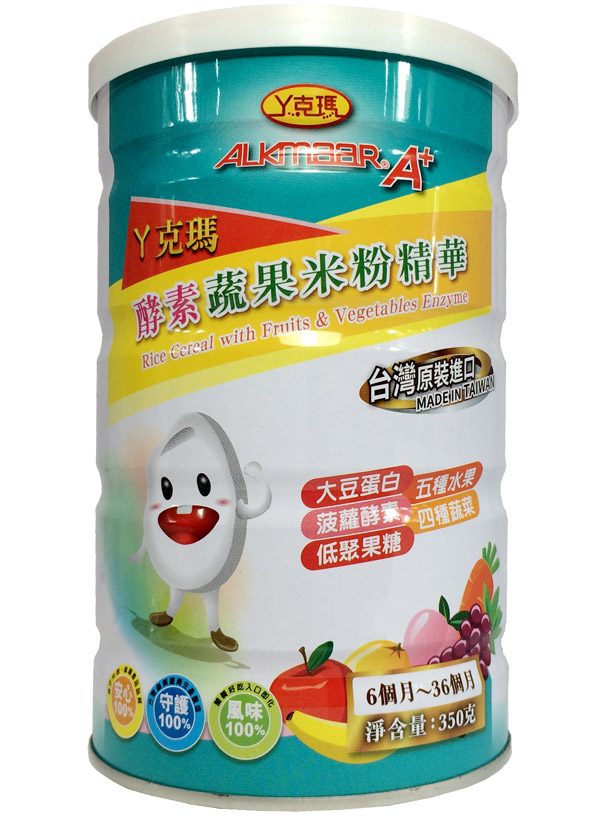 丫克瑪酵素蔬果米粉精華.jpg 丫克瑪酵素蔬果米粉精華.jpg