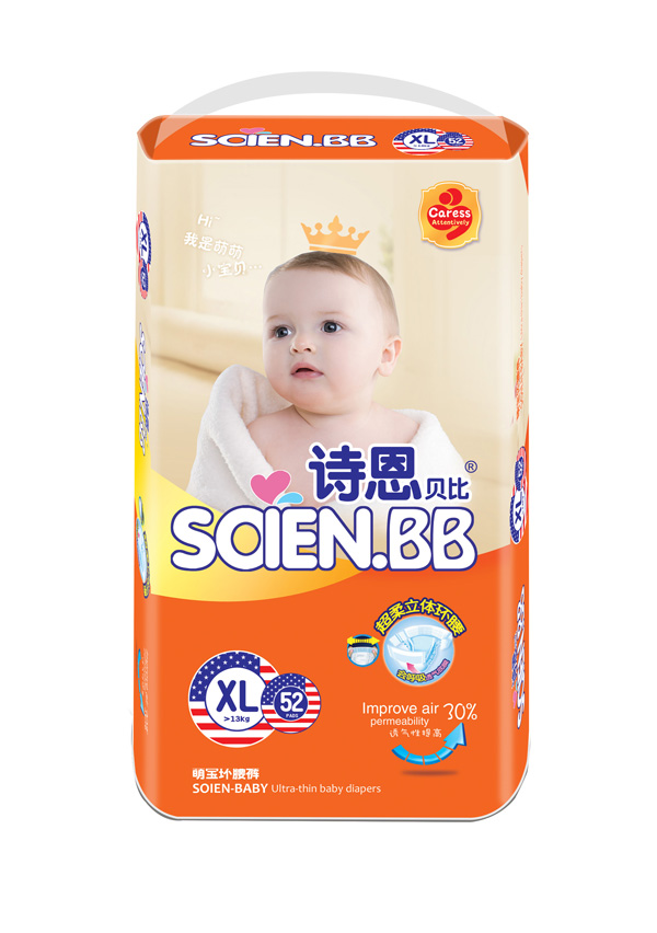 詩(shī)恩貝比萌寶環(huán)腰褲XL52.jpg 詩(shī)恩貝比萌寶環(huán)腰褲XL52.jpg