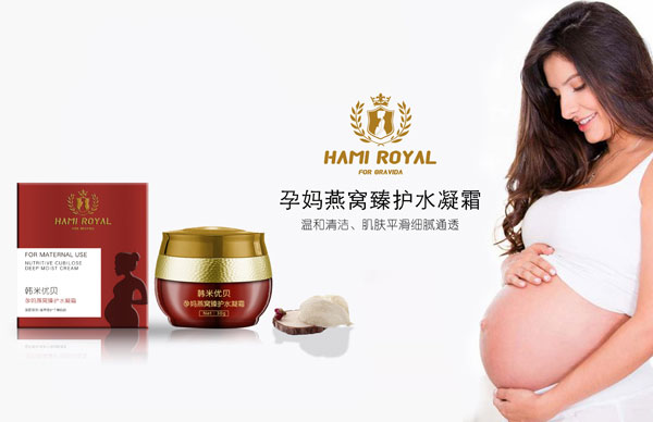 韓米優(yōu)貝孕媽燕窩臻護水凝霜.jpg 韓米優(yōu)貝孕媽燕窩臻護水凝霜.jpg