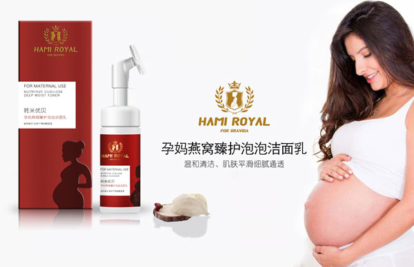 韓米優(yōu)貝孕媽燕窩臻護(hù)泡泡潔面乳.jpg 韓米優(yōu)貝孕媽燕窩臻護(hù)泡泡潔面乳.jpg