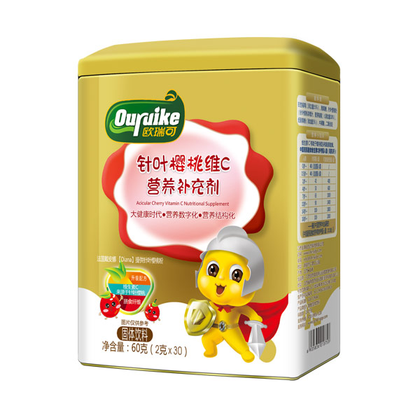 歐瑞可針葉櫻桃維C營養(yǎng)補(bǔ)充劑