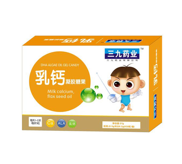 三九藥業(yè)乳鈣凝膠糖果.jpg 三九藥業(yè)乳鈣凝膠糖果.jpg