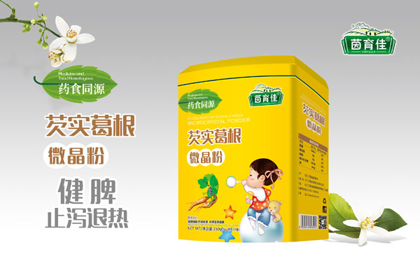 茵育佳芡實(shí)葛根微晶粉.jpg 茵育佳芡實(shí)葛根微晶粉.jpg