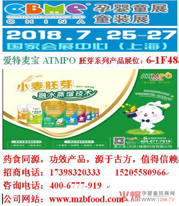 I(y)СѿIB(yng)¡2018ϺCBMEЋͯչ׿ԽƷ|(zh)ֵه