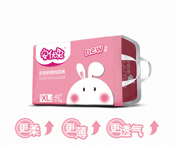 安優(yōu)兔安柔舒爽紙尿褲XL42.jpg 安優(yōu)兔安柔舒爽紙尿褲XL42.jpg
