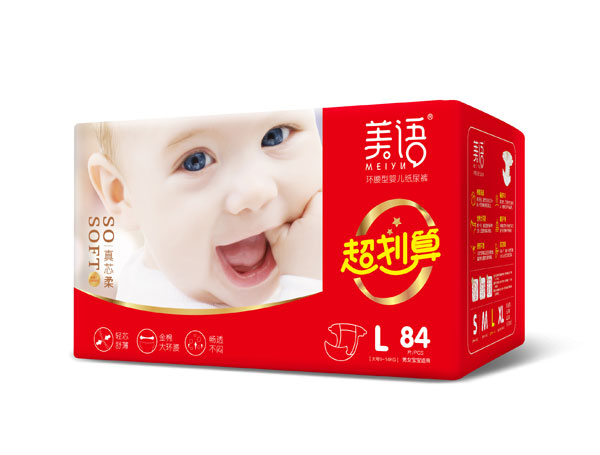 美語(yǔ)環(huán)腰型嬰兒紙尿褲L84.jpg 美語(yǔ)環(huán)腰型嬰兒紙尿褲L84.jpg