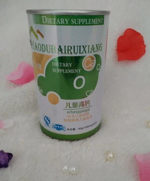 倍力健兒童高鈣桶裝.jpg 倍力健兒童高鈣桶裝.jpg