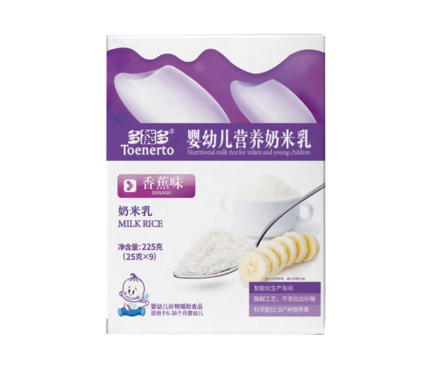 多能多香蕉味嬰幼兒營養(yǎng)奶米乳盒裝.jpg 多能多香蕉味嬰幼兒營養(yǎng)奶米乳盒裝.jpg