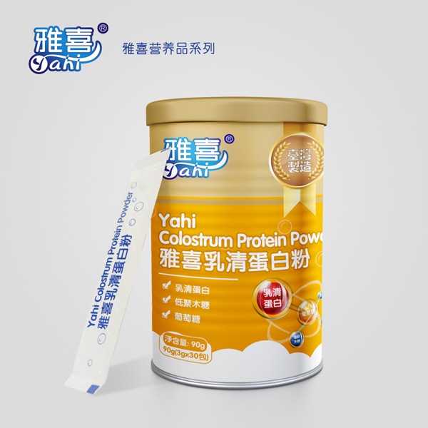 雅喜乳清蛋白粉.jpg 雅喜乳清蛋白粉.jpg