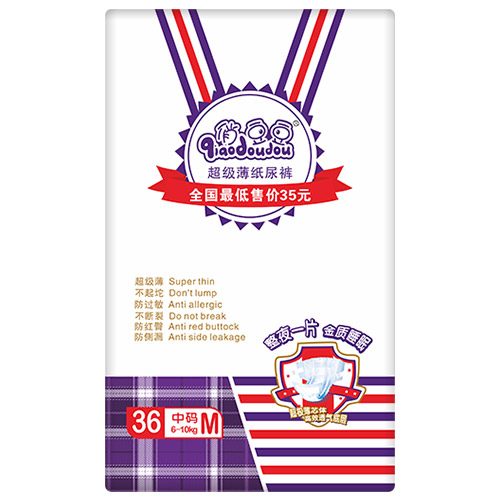 俏豆豆超級(jí)薄紙紙尿褲M(mǎn)36.jpg 俏豆豆超級(jí)薄紙紙尿褲M(mǎn)36.jpg