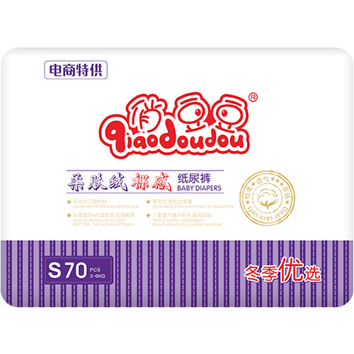 俏豆豆柔膚絨裸感紙尿褲S70.jpg 俏豆豆柔膚絨裸感紙尿褲S70.jpg