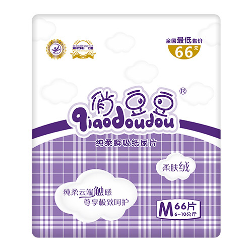 俏豆豆純?nèi)崴参埬蚱琈66.jpg 俏豆豆純?nèi)崴参埬蚱琈66.jpg