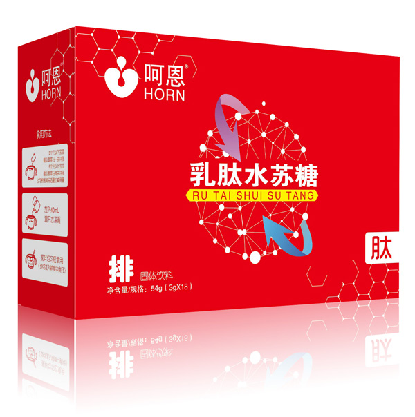 呵恩乳肽水蘇糖