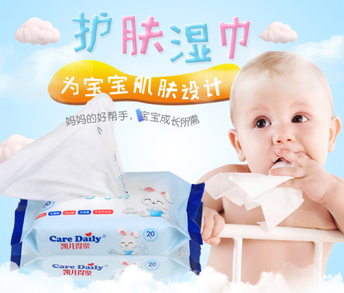 凱兒得樂嬰幼兒手口柔濕巾小包裝.jpg