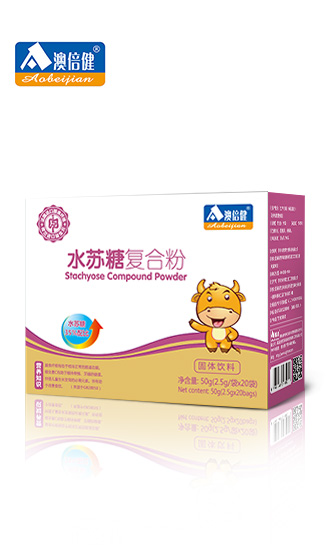 澳倍健水蘇糖復(fù)合粉.jpg 澳倍健水蘇糖復(fù)合粉.jpg