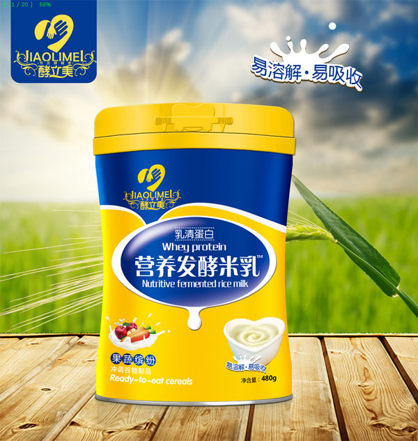 酵立美營養(yǎng)發(fā)酵米乳-果蔬繽紛.jpg 酵立美營養(yǎng)發(fā)酵米乳-果蔬繽紛.jpg