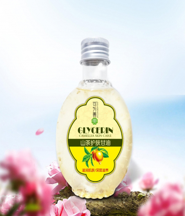 可為善美山茶護膚甘油.jpg 可為善美山茶護膚甘油.jpg