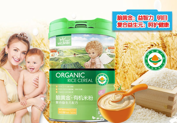 王子寶貝腦黃金有機(jī)米粉-復(fù)合益生元罐裝.jpg 王子寶貝腦黃金有機(jī)米粉-復(fù)合益生元罐裝.jpg