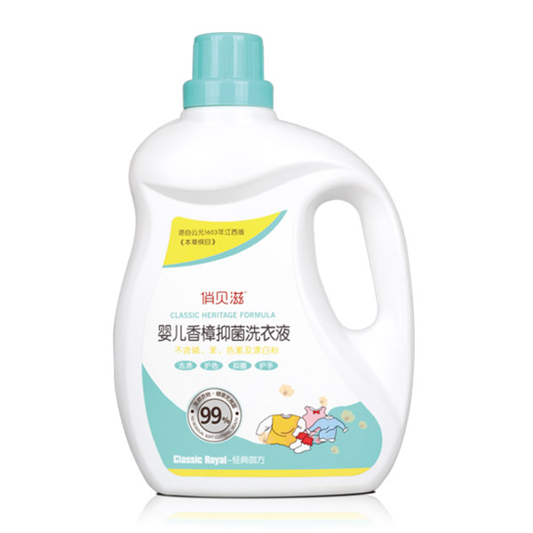 俏貝滋嬰兒香樟抑菌洗衣液.jpg 俏貝滋嬰兒香樟抑菌洗衣液.jpg