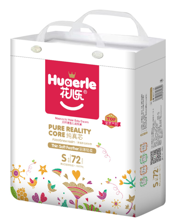 花兒樂(lè)大環(huán)腰嬰兒紙尿褲S.jpg 花兒樂(lè)大環(huán)腰嬰兒紙尿褲S.jpg