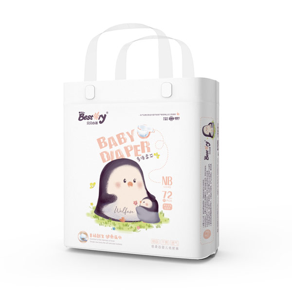 貝貝心語(yǔ)倍柔芯嬰兒紙尿褲NB碼.jpg 貝貝心語(yǔ)倍柔芯嬰兒紙尿褲NB碼.jpg