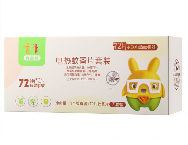 貝因兒電熱蚊香片套裝72片.jpg 貝因兒電熱蚊香片套裝72片.jpg