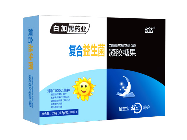 白加黑幼達(dá)復(fù)合益生菌凝膠糖果.jpg 白加黑幼達(dá)復(fù)合益生菌凝膠糖果.jpg