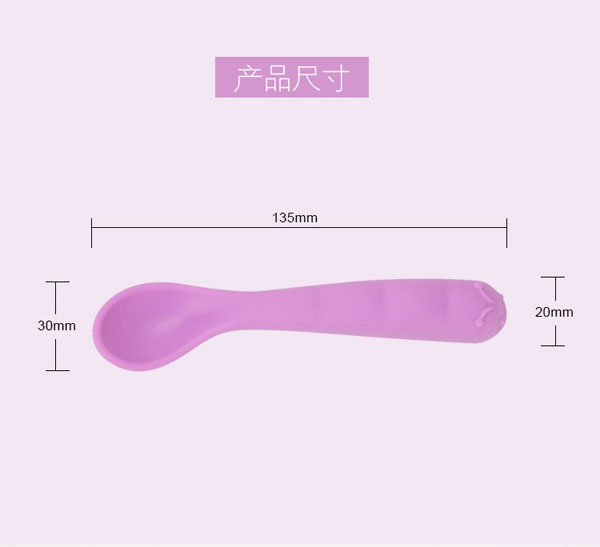 樂迪毛毛蟲硅膠勺子介紹15.jpg