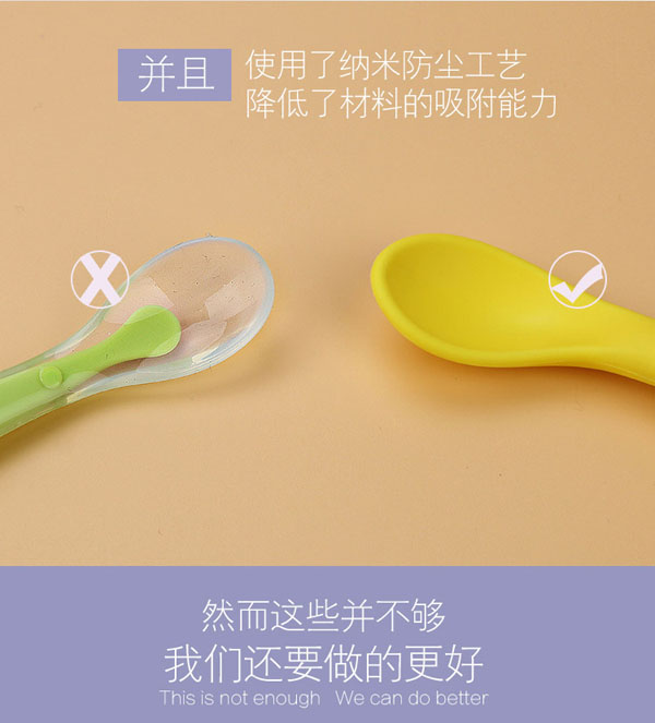 樂迪毛毛蟲硅膠勺子介紹7.jpg