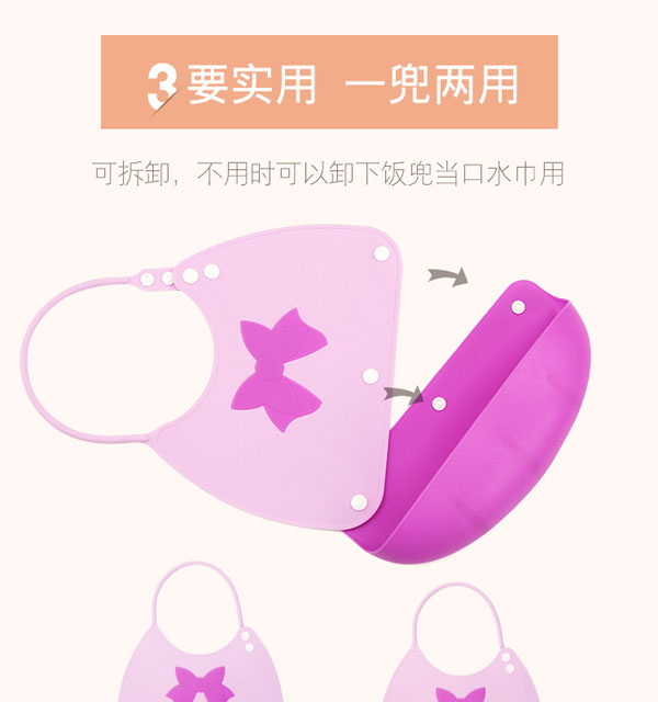 樂(lè)迪新款立體硅膠飯兜介紹6.jpg