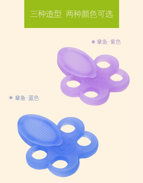 樂迪多功能牙膠產(chǎn)品特點7.jpg