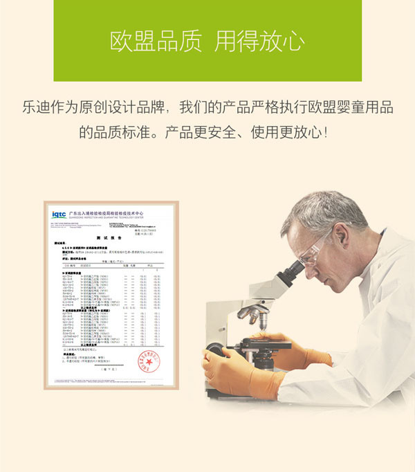 樂迪多功能牙膠產(chǎn)品特點4.jpg