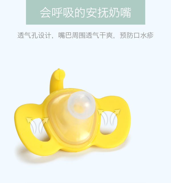 樂迪動物安撫奶嘴介紹.jpg