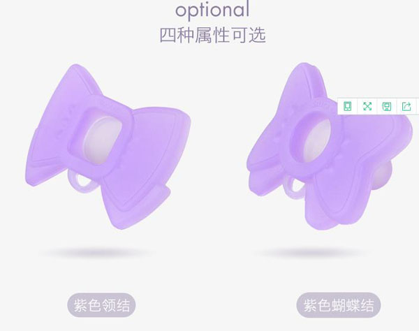 樂迪領(lǐng)結(jié)安撫奶嘴產(chǎn)品特點(diǎn)4.jpg