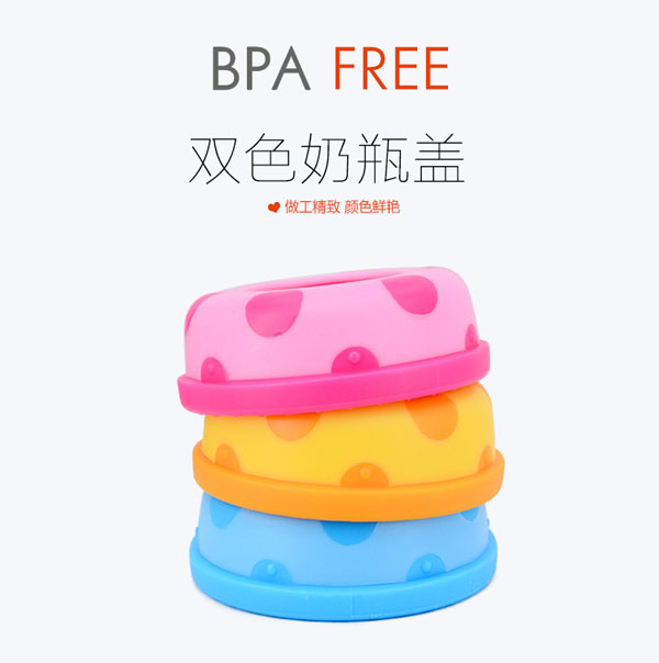 樂(lè)迪寬口徑奶瓶蓋組合介紹.jpg