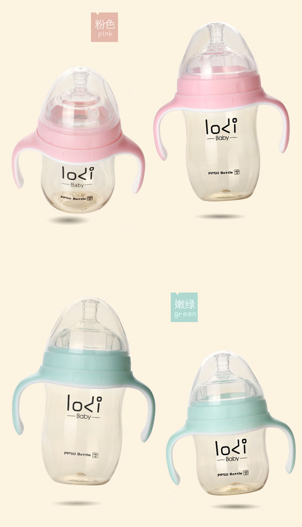 樂迪ppsu廣口奶瓶產(chǎn)品展示.jpg
