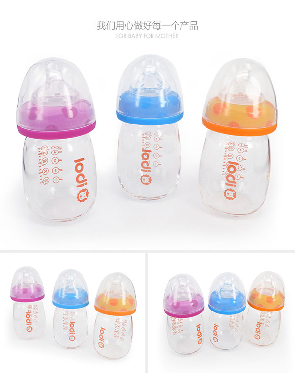 樂(lè)迪新生兒玻璃奶瓶-展示.jpg