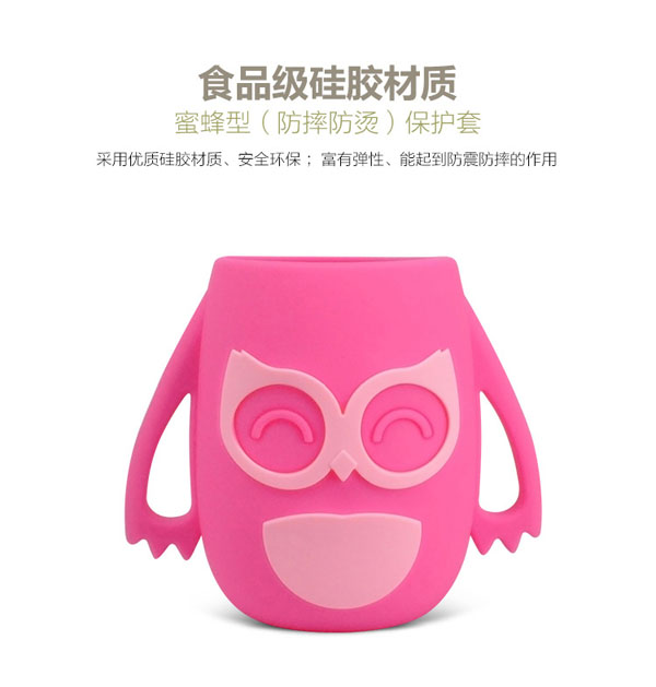 樂(lè)迪貓頭鷹硅膠套玻璃奶瓶材質(zhì).jpg