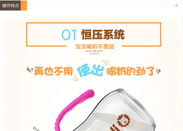 樂(lè)迪萌蜂玻璃奶瓶特點(diǎn).jpg